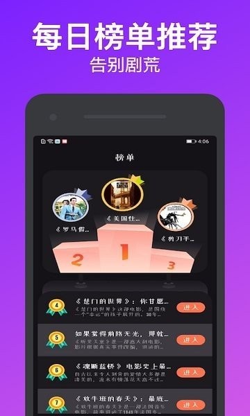 独播库app手机版截图2