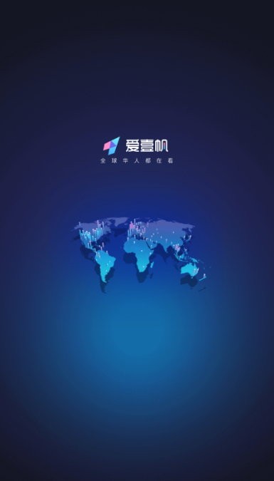 爱一帆最新版本截图1