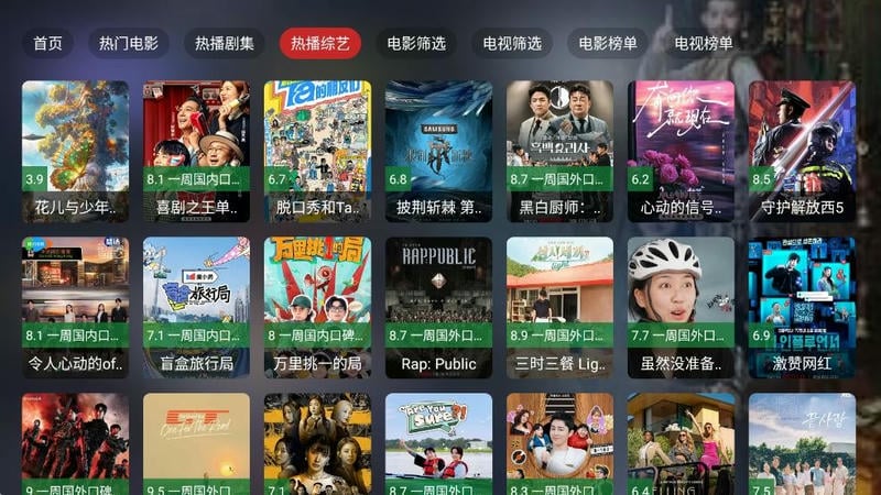 茶杯狐tv版app截图1