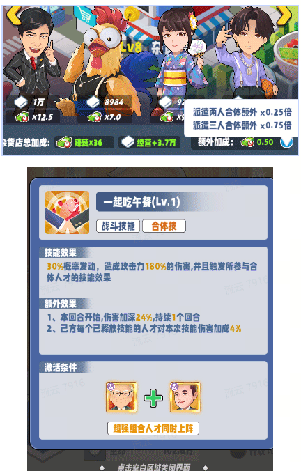 商业都市九游版