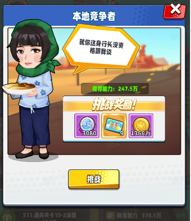 商业都市九游版