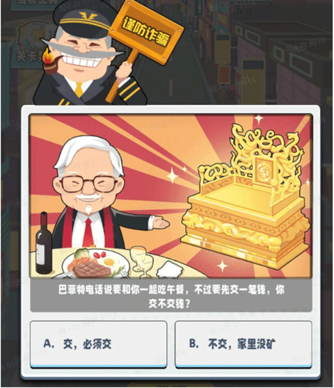 商业都市九游版