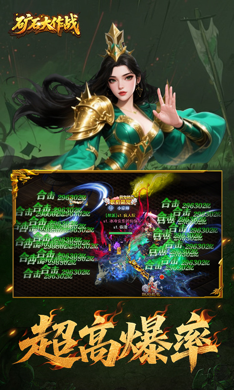 矿石大作战折扣版截图3