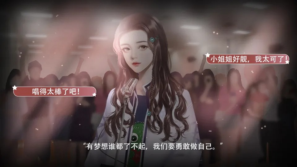 逐梦女子图鉴破解版金手指2024完结清软截图1