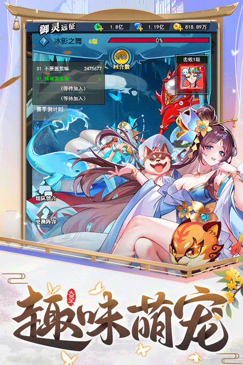 异界深渊大灵王破解版截图2