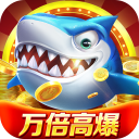 微乐捕鱼千炮版最新版v3.9.9
