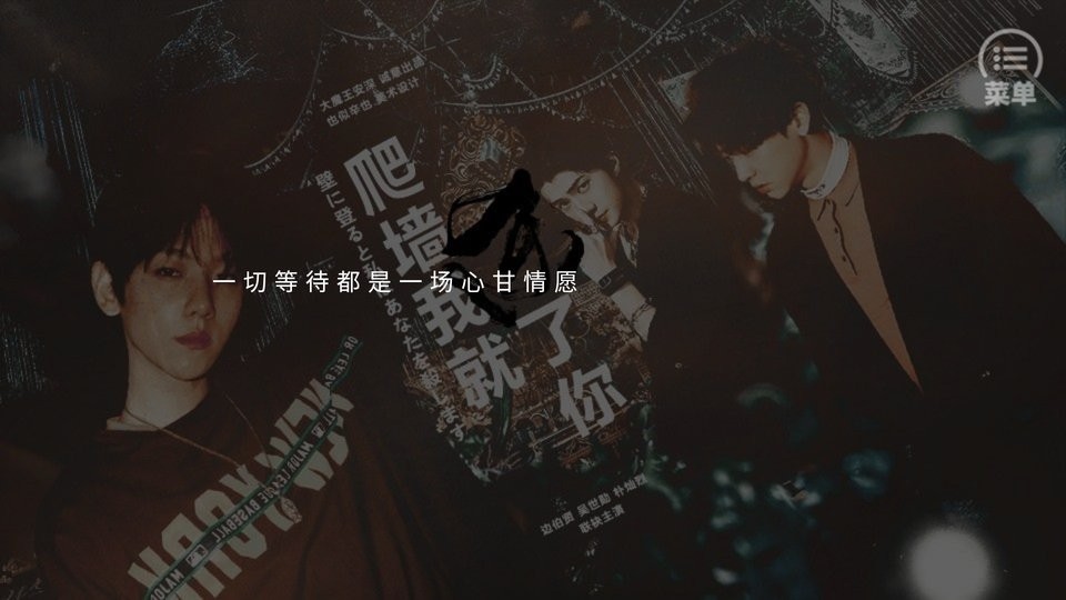 爬墙我就杀了你破解版2024下载
