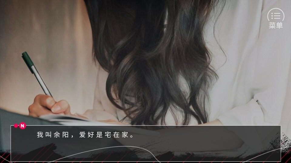 爬墙我就杀了你橙光破解版完结截图1