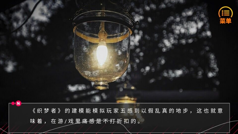 爬墙我就杀了你橙光破解版完结截图3