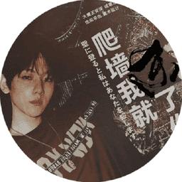 爬墙我就杀了你橙光破解版完结v1.0