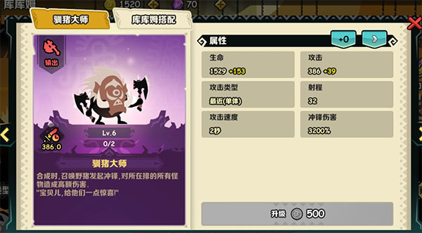 疯狂的库库姆无限钻石版最新版