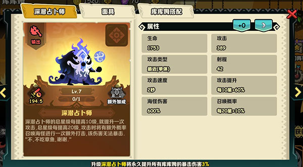 疯狂的库库姆无限钻石版最新版