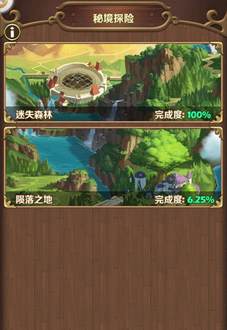 风暴奇兵果盘版