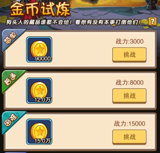 风暴奇兵果盘版