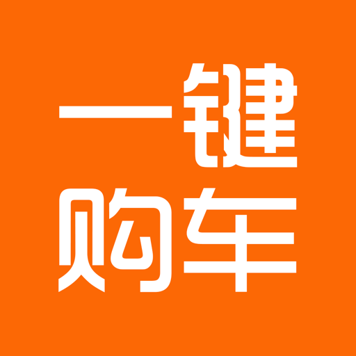 一键购车平台v3.0.0