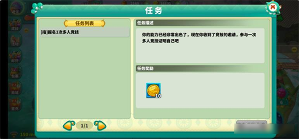 怪物工程师vivo版