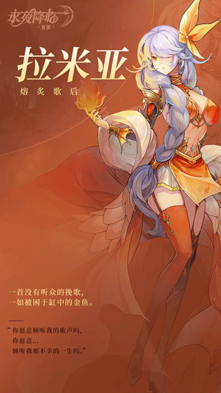 永夜降临复苏0.1折扣版