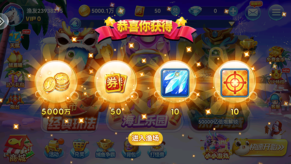 捕鱼季官方正版