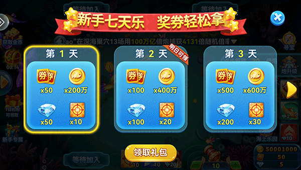 捕鱼季官方正版