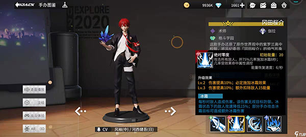 高能手办团小米版