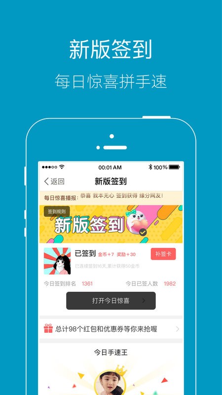 上虞论坛网截图1