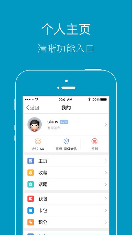 上虞论坛网截图2