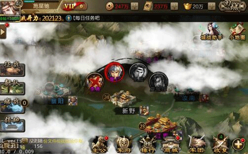三国战争taptap版