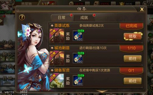 三国战争taptap版