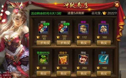 三国战争taptap版