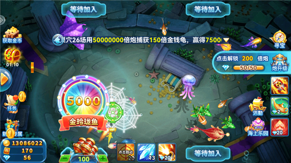 哎呦捕鱼红包版