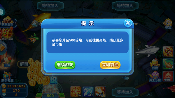 哎呦捕鱼红包版