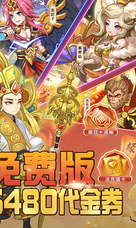 再生之境0.1折版截图2