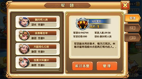 魔卡幻想oppo版