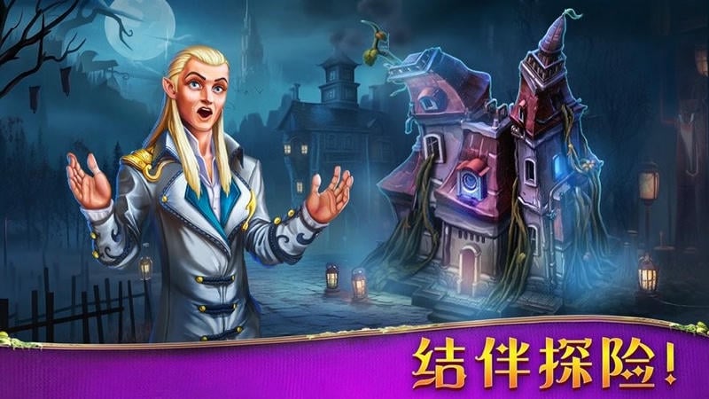 蒸汽谜阵官方版