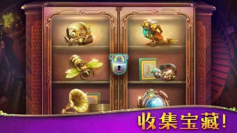 蒸汽谜阵最新版本截图1