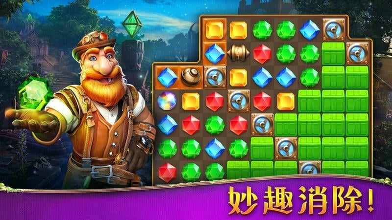 蒸汽谜阵最新版本截图2