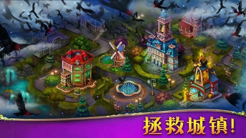 蒸汽谜阵最新版本截图3