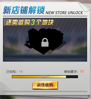 谁是首富抖音版