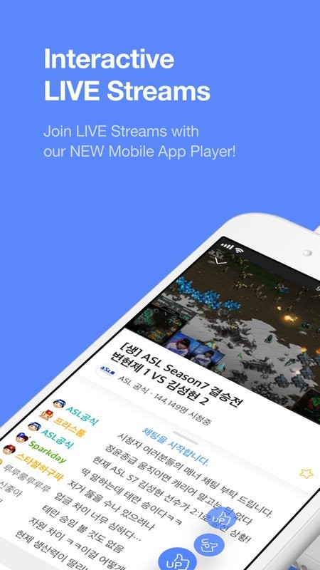 AfreecaTV app下载