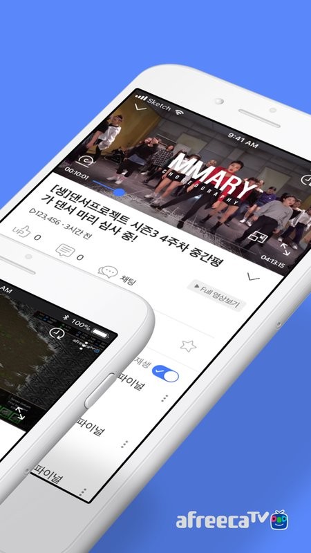 AfreecaTV最新版(改名SOOP)截图1