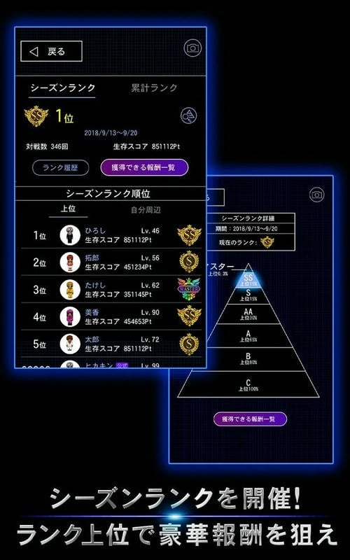 青鬼在线版游戏(青鬼オンライン)截图3