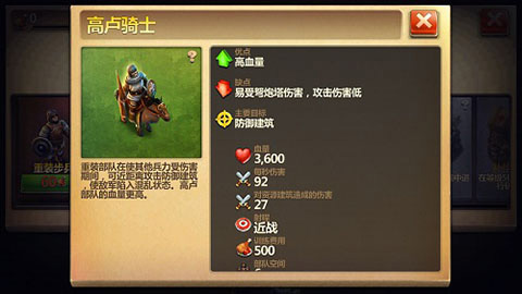 战争与文明九游最新版