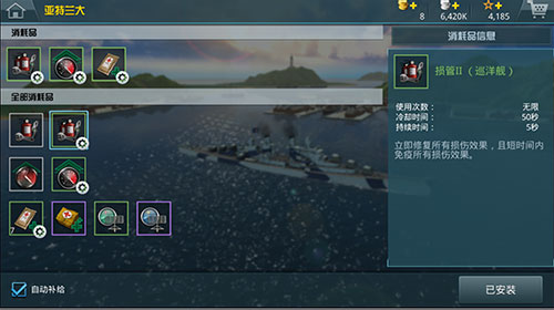 战舰猎手oppo版
