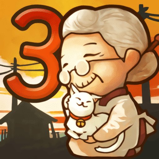 昭和零食店故事3最新版(昭和j子屋物Z３)v1.0.0