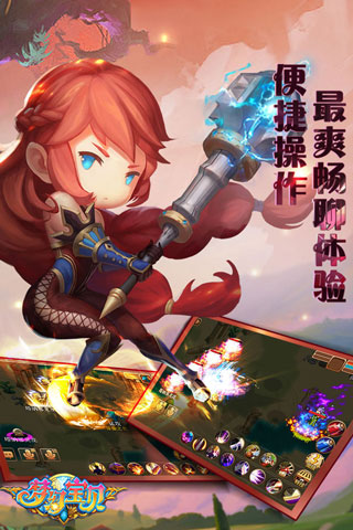 梦幻宝贝手机版截图2