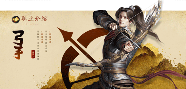 原始征途手游测试版