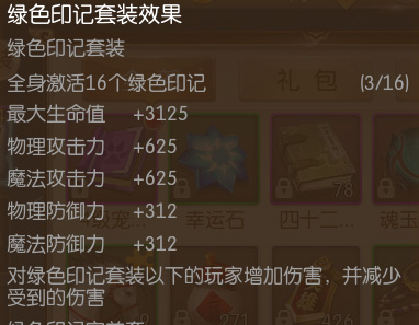征途2oppo客户端
