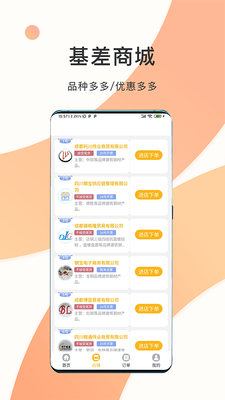 熊猫点钢app最新版截图3