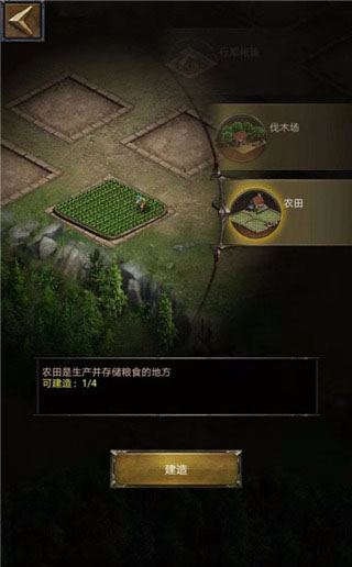 列王的纷争360版
