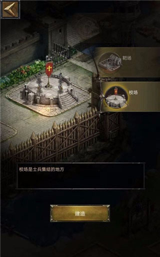 列王的纷争360版